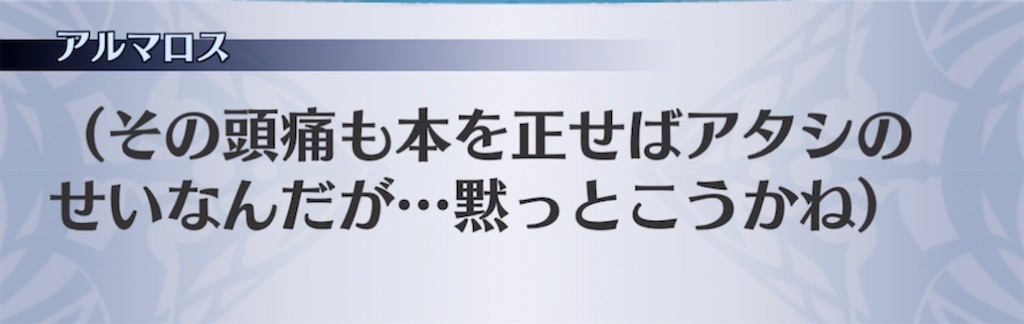 f:id:seisyuu:20210917202450j:plain