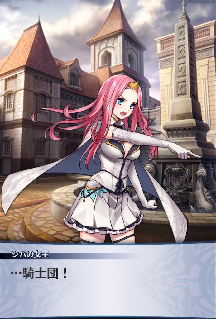 メギド72ブログ その1901 メインストーリー六章三節 58話 １ 前編その2 よくわからんけどよし 生執の思考球体 メギド72集中執筆中