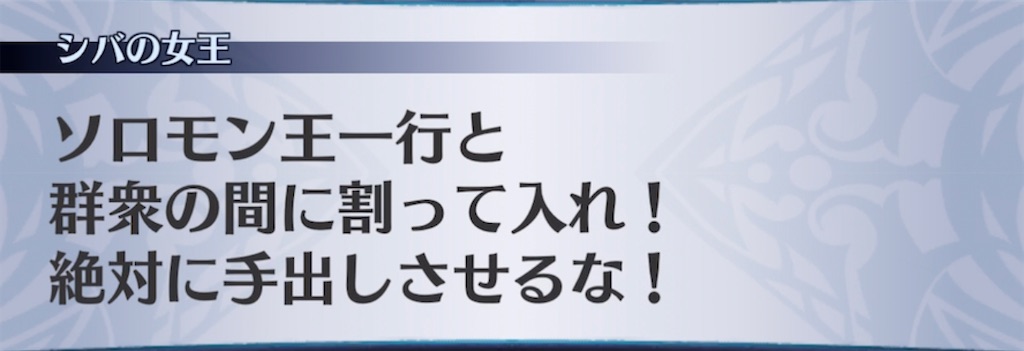 f:id:seisyuu:20210921222243j:plain