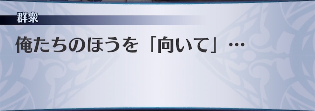 f:id:seisyuu:20210921222250j:plain