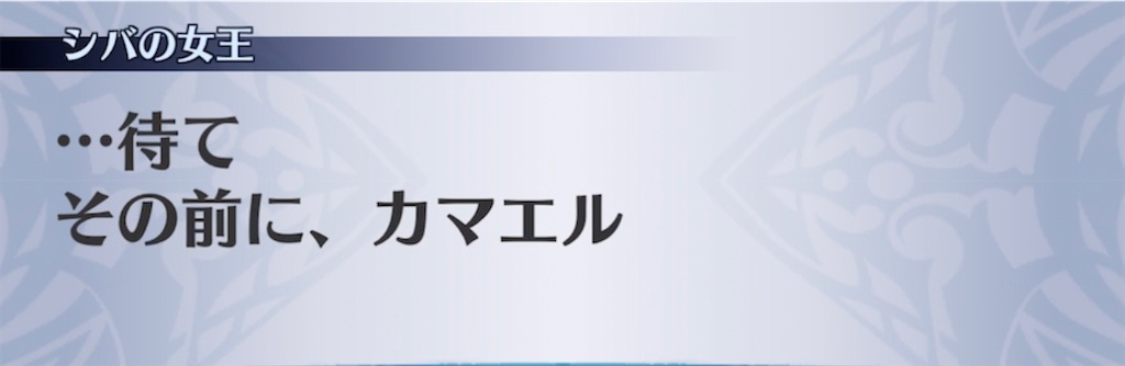 f:id:seisyuu:20210922041544j:plain