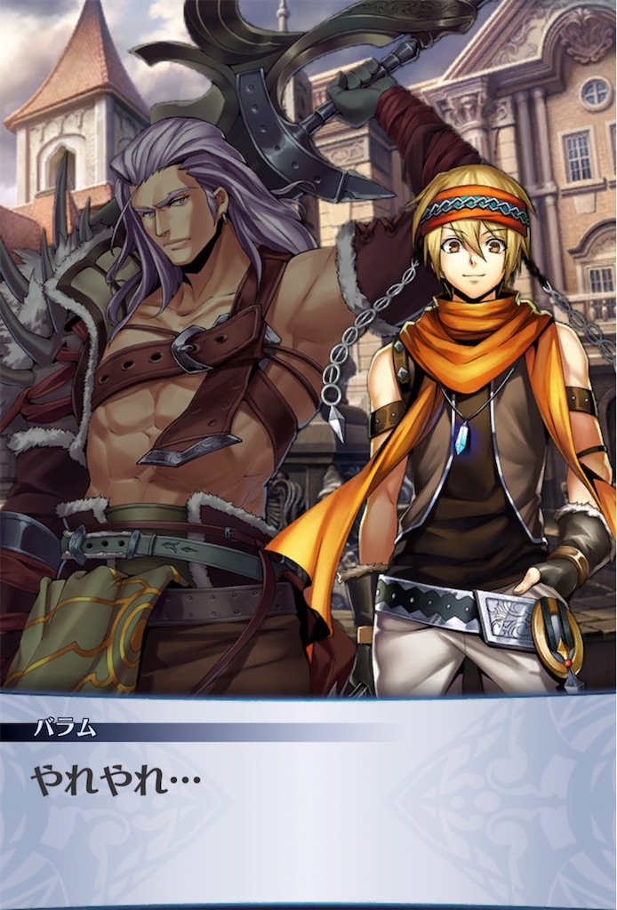 f:id:seisyuu:20210922041710j:plain