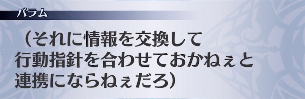 f:id:seisyuu:20210922041720j:plain