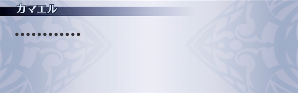 f:id:seisyuu:20210922041815j:plain