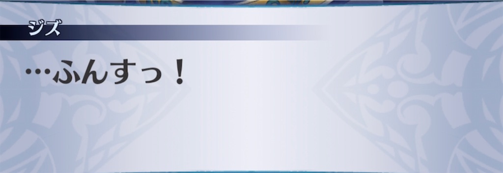 f:id:seisyuu:20210922041820j:plain