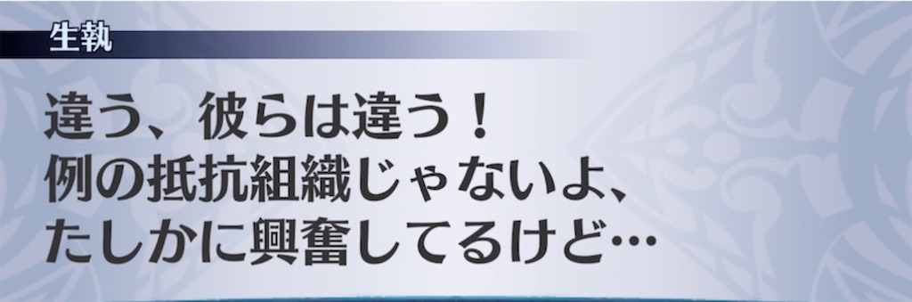 f:id:seisyuu:20210922041911j:plain