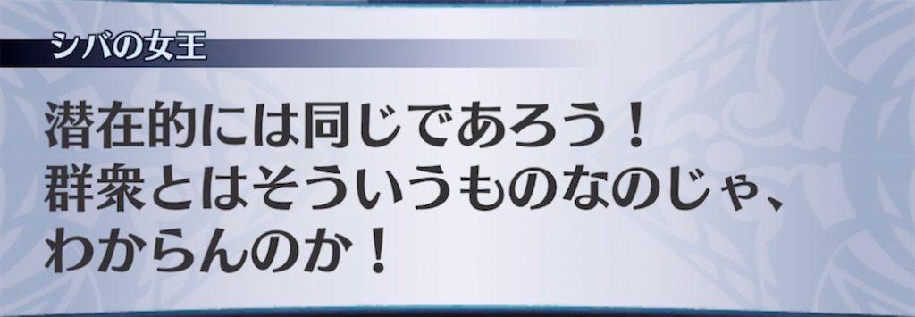 f:id:seisyuu:20210922041952j:plain