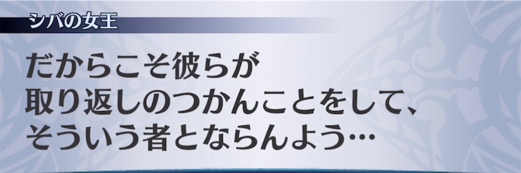 f:id:seisyuu:20210922041954j:plain