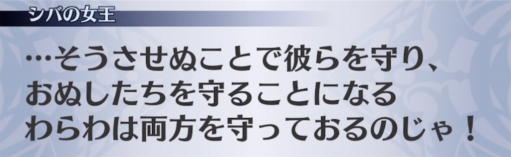 f:id:seisyuu:20210922041957j:plain