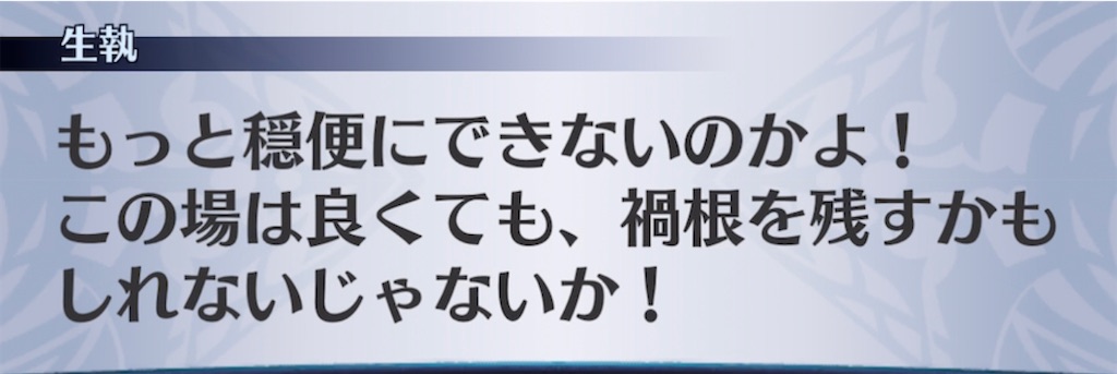 f:id:seisyuu:20210922042100j:plain