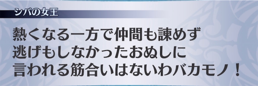 f:id:seisyuu:20210922042104j:plain