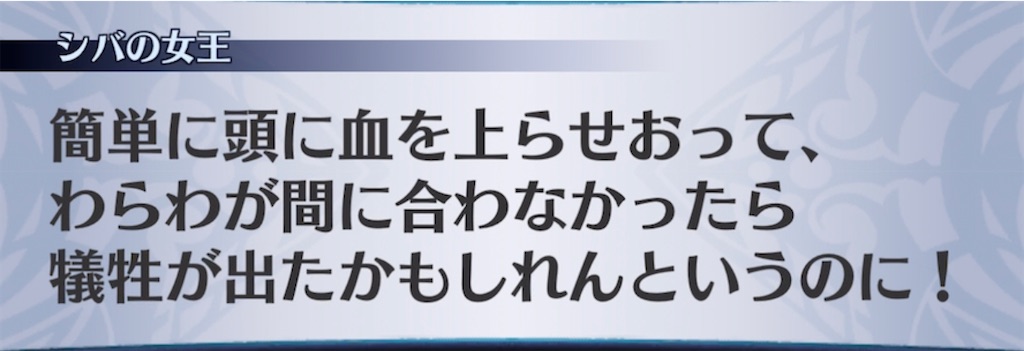 f:id:seisyuu:20210922042107j:plain