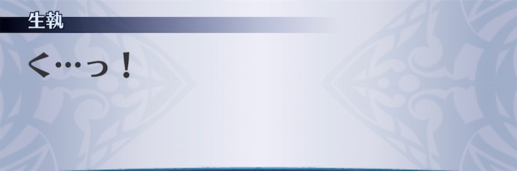f:id:seisyuu:20210922042110j:plain