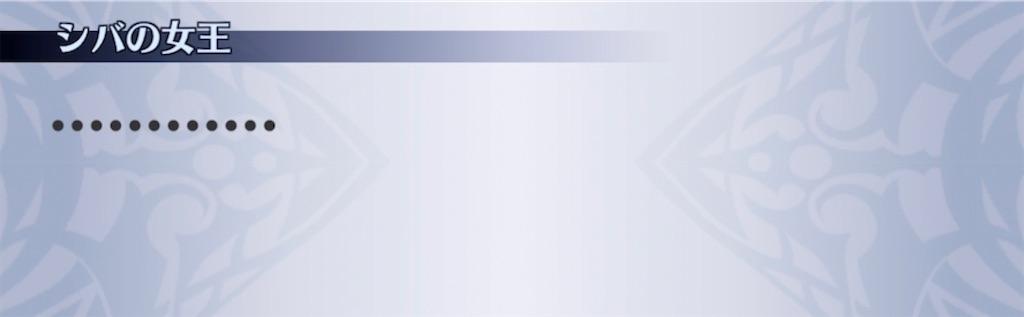 f:id:seisyuu:20210922042138j:plain
