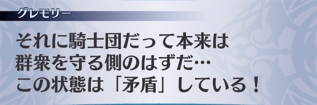 f:id:seisyuu:20210922042240j:plain