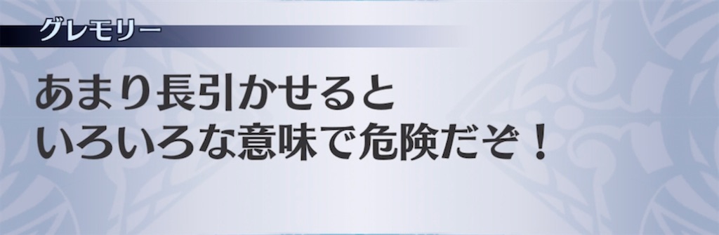 f:id:seisyuu:20210922042242j:plain