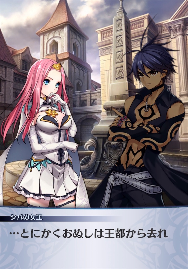 f:id:seisyuu:20210922042327j:plain