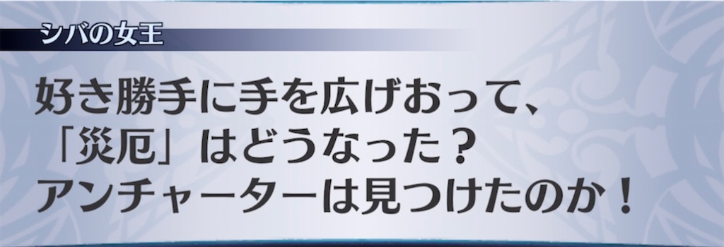 f:id:seisyuu:20210922042334j:plain