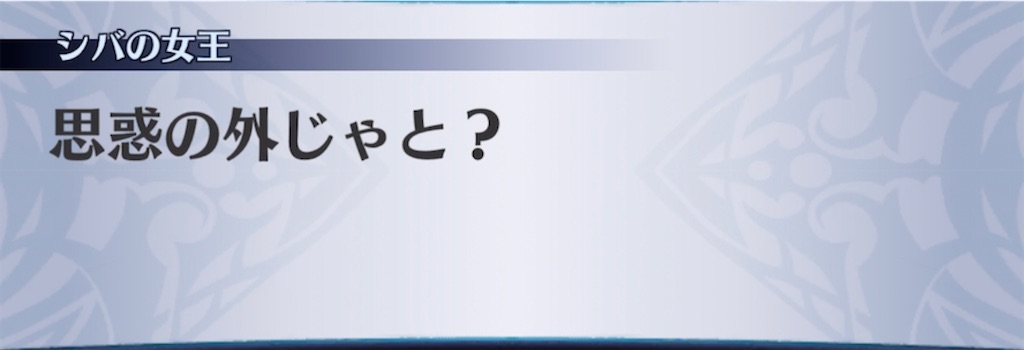 f:id:seisyuu:20210922042424j:plain