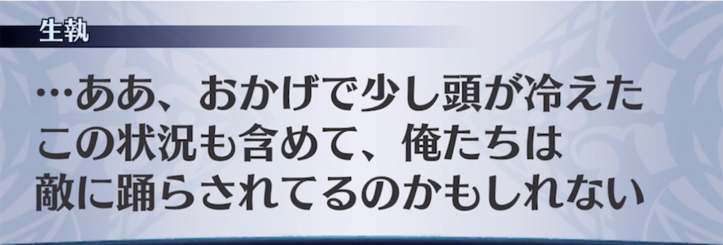 f:id:seisyuu:20210922042427j:plain