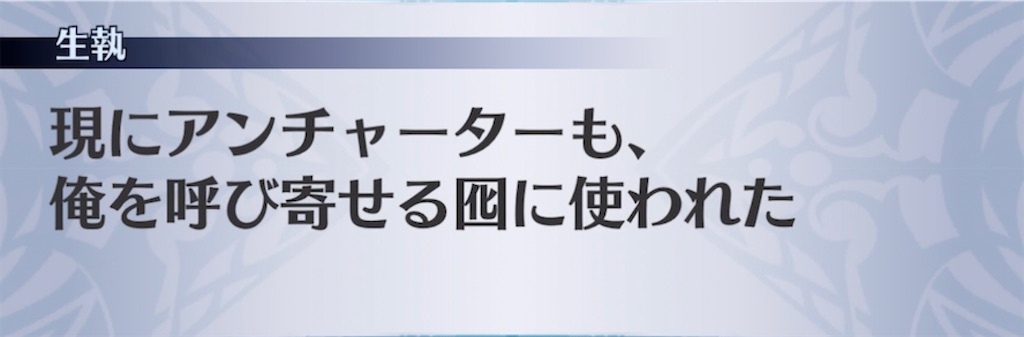 f:id:seisyuu:20210922042429j:plain