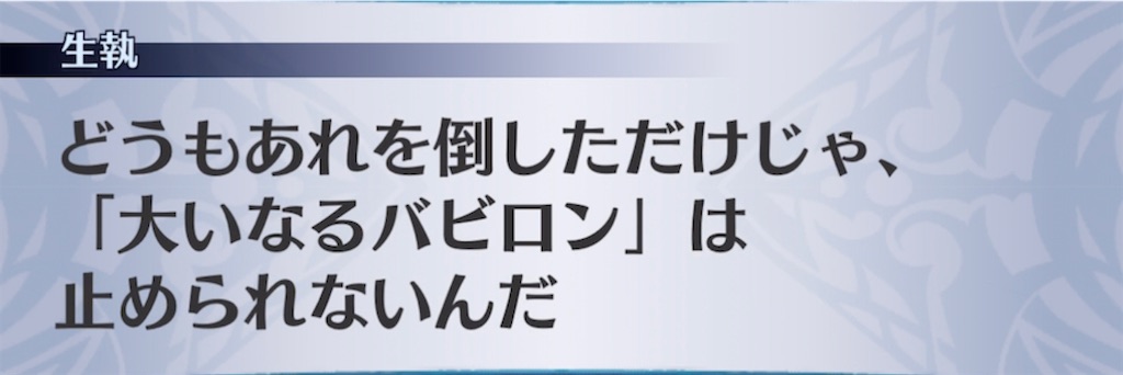 f:id:seisyuu:20210922042431j:plain