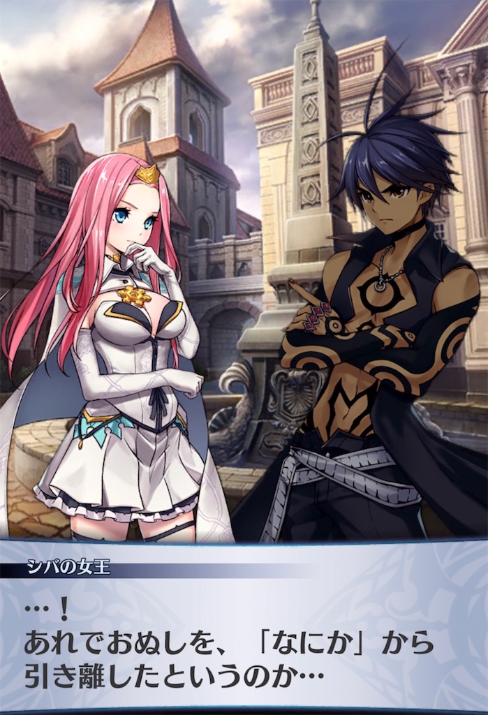 f:id:seisyuu:20210922042510j:plain