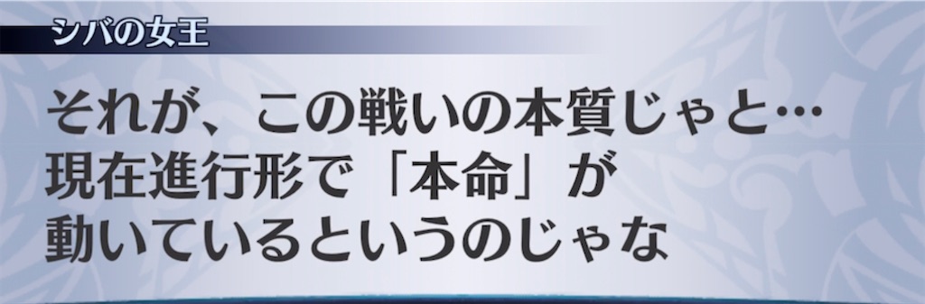 f:id:seisyuu:20210922042512j:plain
