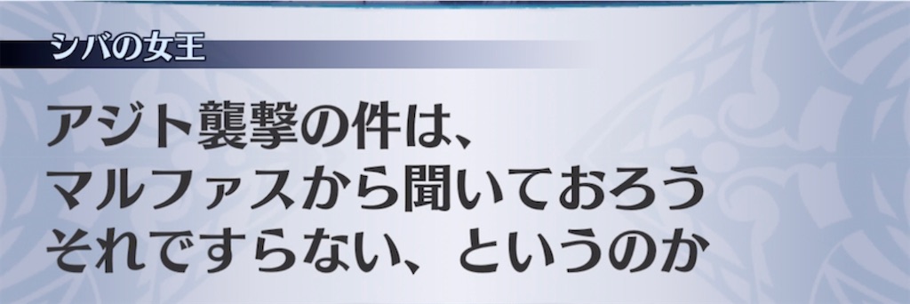 f:id:seisyuu:20210922042515j:plain