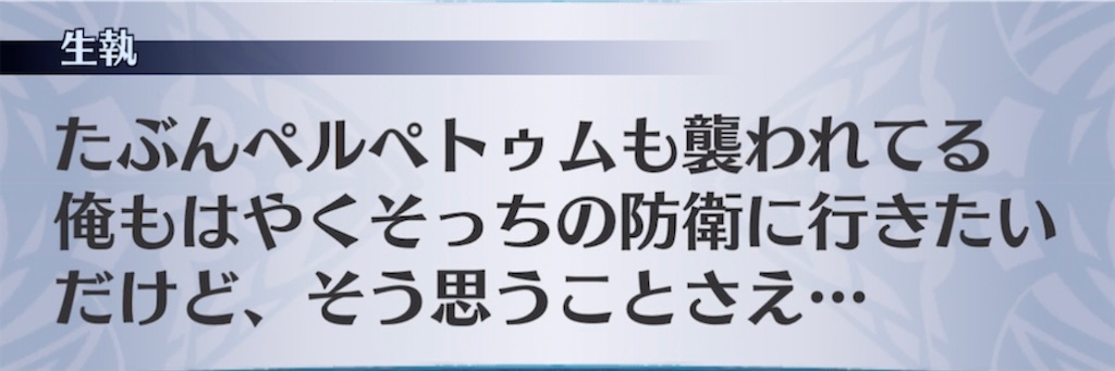 f:id:seisyuu:20210922042601j:plain