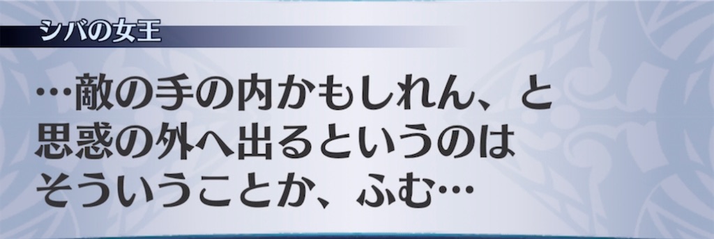 f:id:seisyuu:20210922042603j:plain