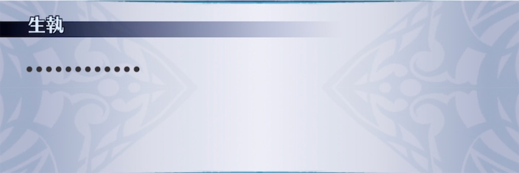 f:id:seisyuu:20210922042605j:plain