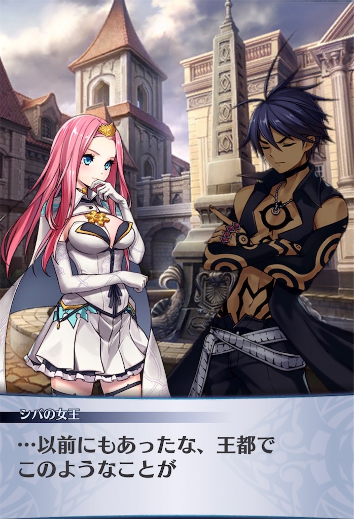 f:id:seisyuu:20210922042651j:plain