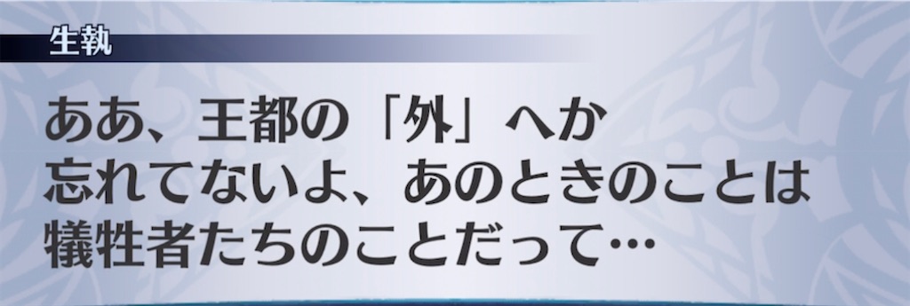 f:id:seisyuu:20210922042653j:plain