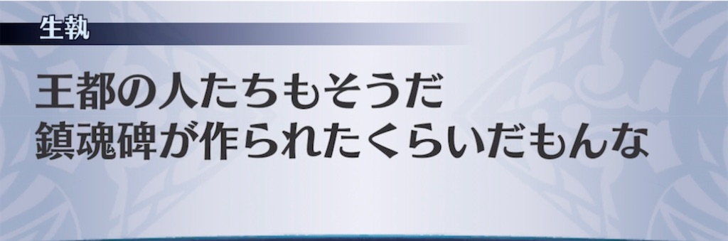 f:id:seisyuu:20210922042655j:plain