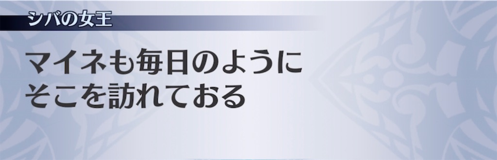 f:id:seisyuu:20210922042657j:plain
