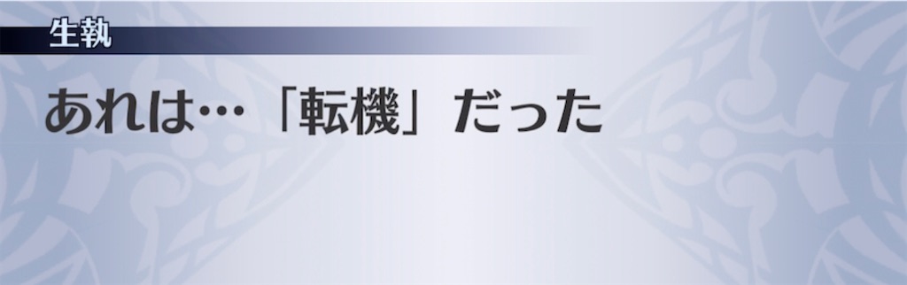 f:id:seisyuu:20210922042723j:plain