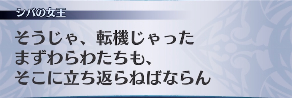 f:id:seisyuu:20210922042725j:plain