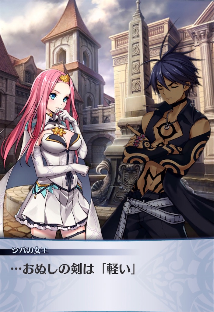f:id:seisyuu:20210922042808j:plain