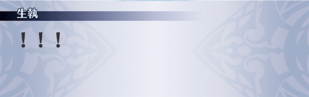 f:id:seisyuu:20210922042810j:plain