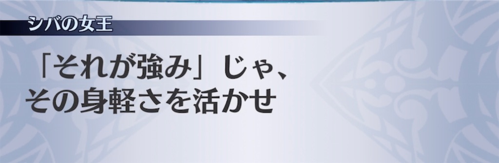 f:id:seisyuu:20210922042812j:plain