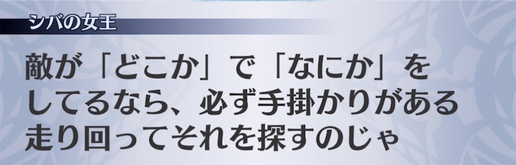 f:id:seisyuu:20210922042814j:plain