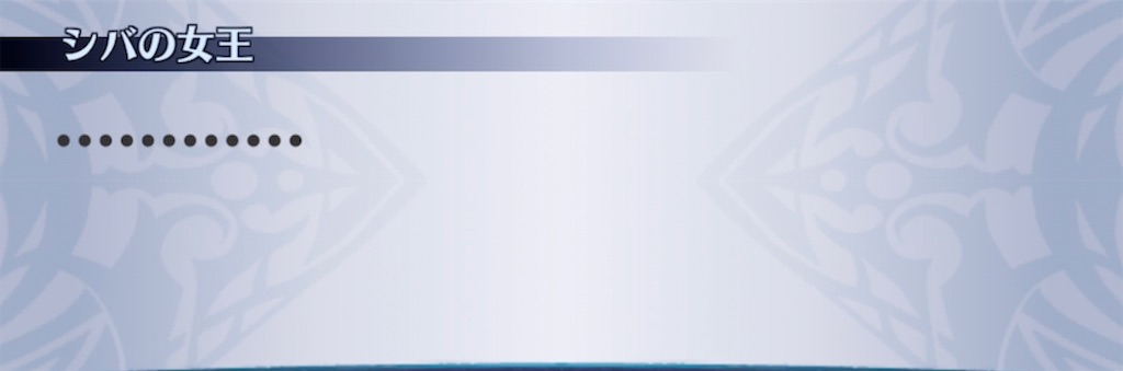 f:id:seisyuu:20210922042908j:plain