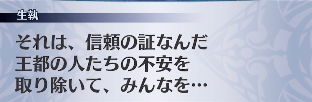 f:id:seisyuu:20210922042910j:plain