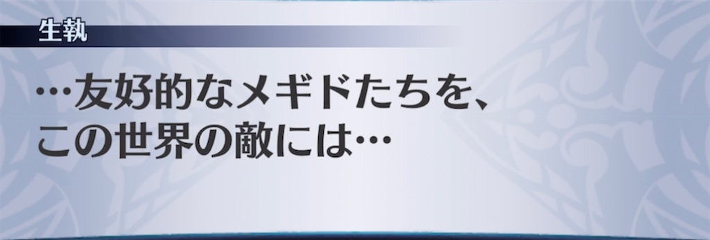 f:id:seisyuu:20210922042912j:plain