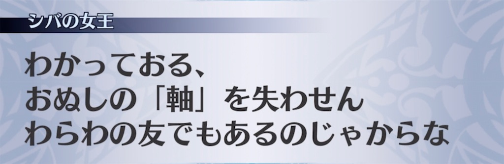 f:id:seisyuu:20210922042915j:plain