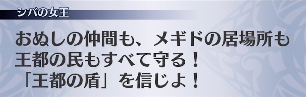 f:id:seisyuu:20210922042951j:plain