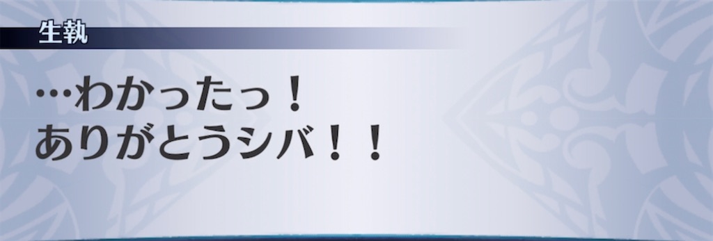 f:id:seisyuu:20210922043023j:plain