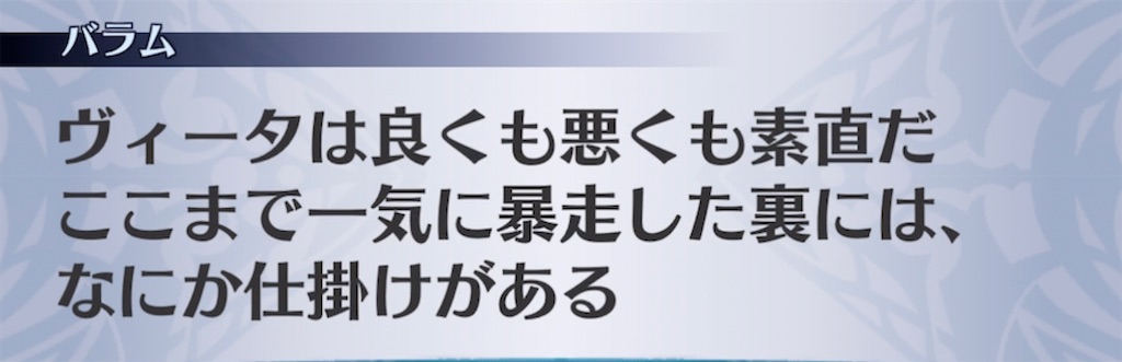 f:id:seisyuu:20210922043143j:plain