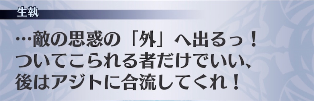 f:id:seisyuu:20210922043151j:plain